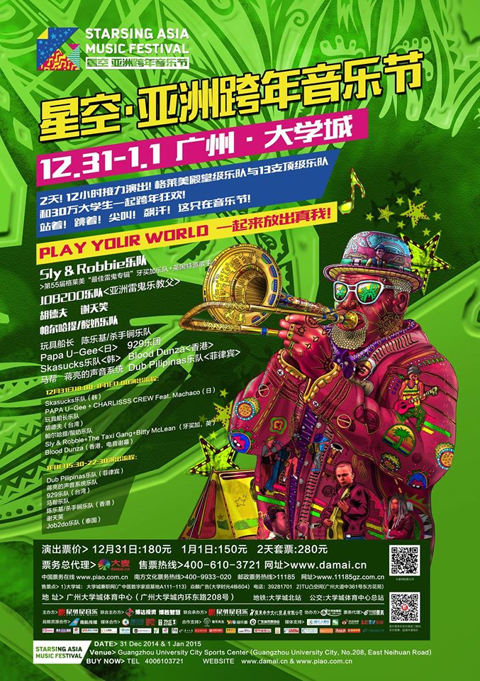 10668970_800143373364582_2898417094160098798_o